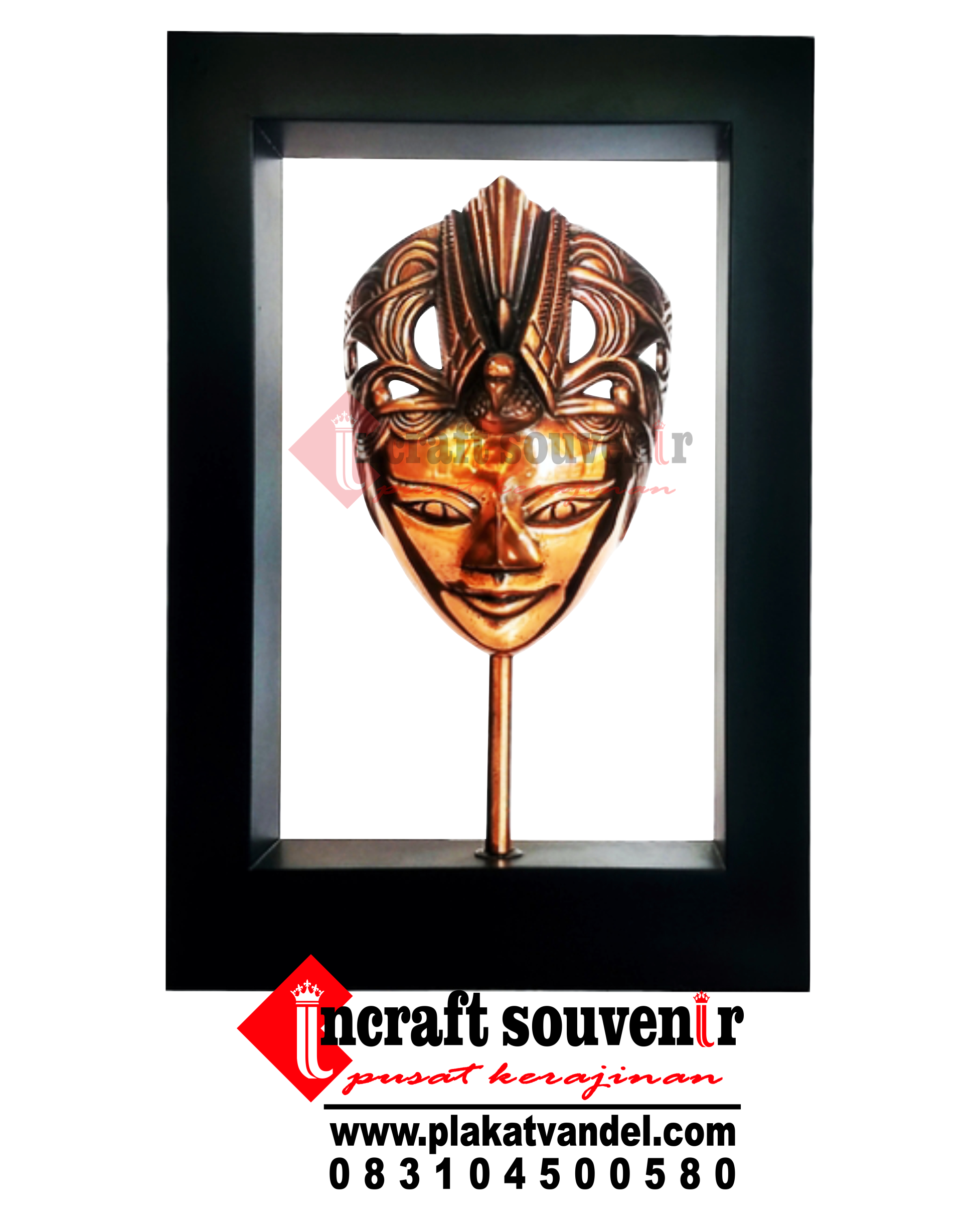 PLAKAT WAYANG PW45